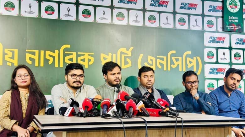 এনসিপির প্রতিষ্ঠাবার্ষিকী উপলক্ষে ১০ দিনের কর্মসূচি ঘোষণা