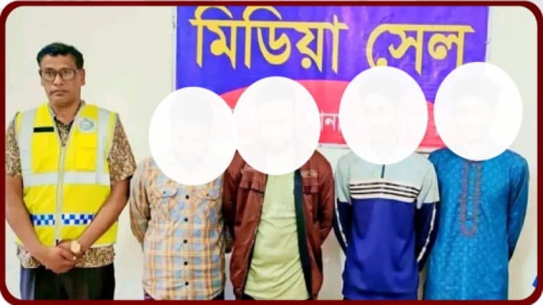 গোবিন্দগঞ্জ-এ মোবাইল ব্যাংকিং হ্যাকার চক্রের ৪ সদস্য গ্রেফতার, কারাগারে প্রেরণ