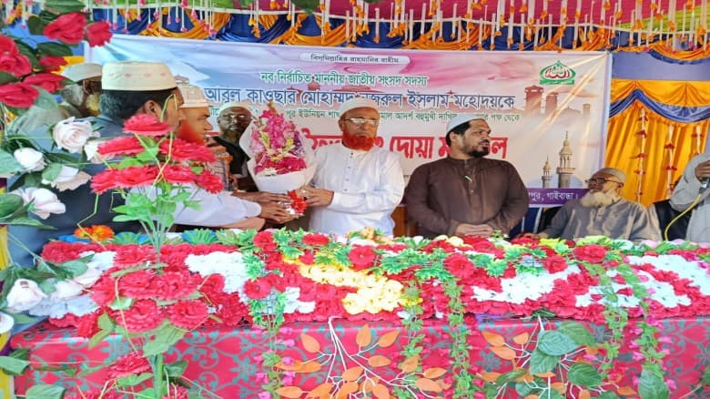 ১নং রসুলপুর ইউনিয়নে নবনির্বাচিত এমপি নজরুল ইসলাম লেবুকে সংবর্ধনা ও দোয়া মাহফিল অনুষ্ঠিত