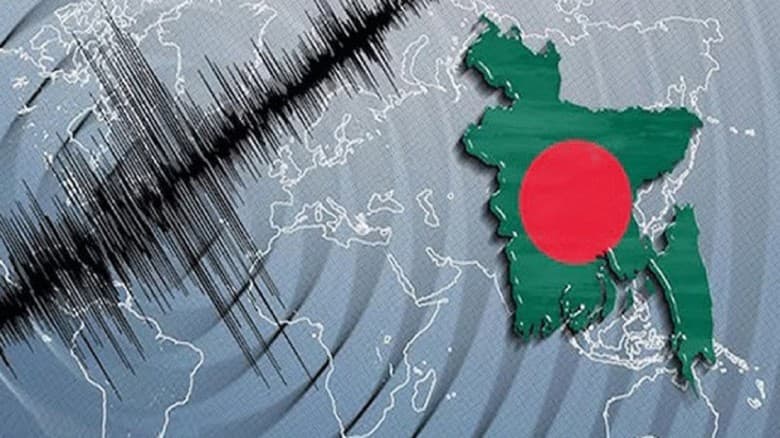 বড় ভূমিকম্পের শঙ্কায় বাংলাদেশ, প্রস্তুতি নেওয়ার তাগিদ বিশেষজ্ঞদের