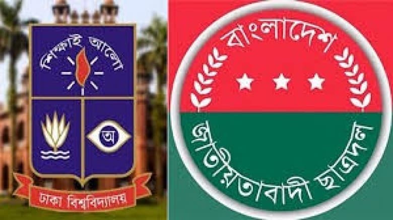 ঢাবি ছাত্রদলের এক নেতা আজীবনের জন্য বহিষ্কা