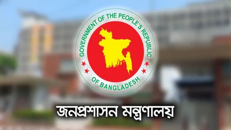 পাঁচ জেলার জেলা প্রশাসক ও জেলা ম্যাজিস্ট্রেটকে প্রত্যাহার