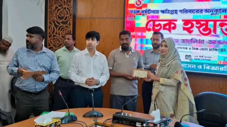 বরগুনায় সড়ক দুর্ঘটনায় ক্ষতিগ্রস্ত ১৮ পরিবারকে ৪৬ লাখ টাকা বিতরণ