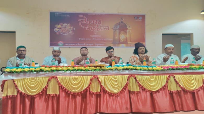 বালিয়াডাঙ্গী প্রেসক্লাবের আয়োজনে ইফতার মাহফিল