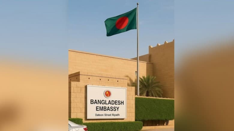 সৌদিতে অবস্থানরত বাংলাদেশিদের জন্য জরুরি বিজ্ঞপ্তি