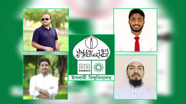 ইবি হল প্রশাসনের ইফতারে অনাবাসিক শিক্ষার্থীদের বাদ, ছাত্রনেতাদের প্রতিবাদ