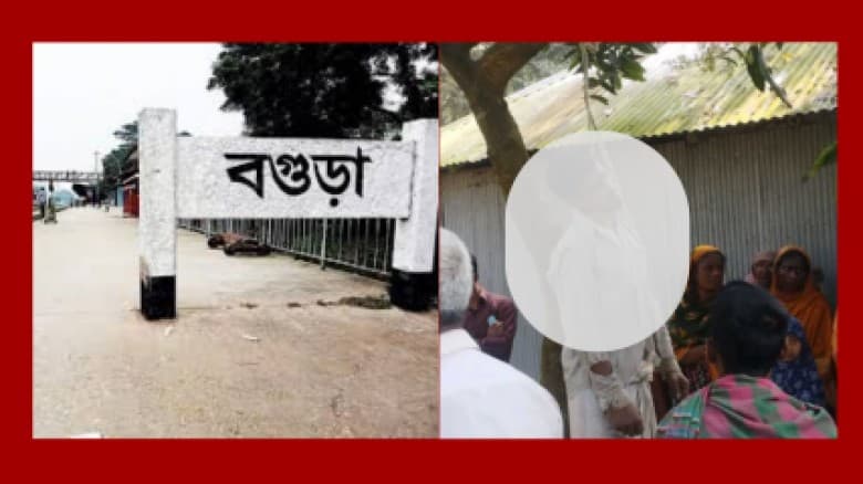 বগুড়ার শাজাহানপুরে বাড়ির পাশে যুবকের ঝুলন্ত মরদেহ উদ্ধার