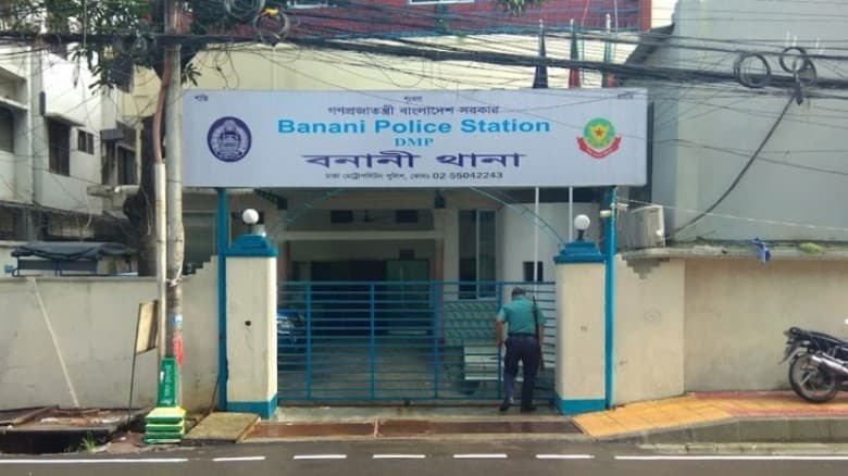বনানীতে ওসি-এসআইয়ের সহায়তায় বাড়ির মালিককে হত্যার হুমকির অভিযোগ