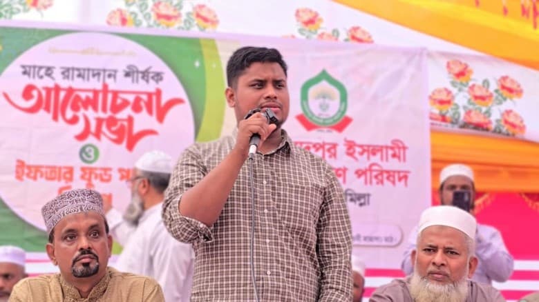 মোহাম্মদপুর ইসলামী সমাজকল্যাণ পরিষদের উদ্যোগে ইফতার বিতরণ