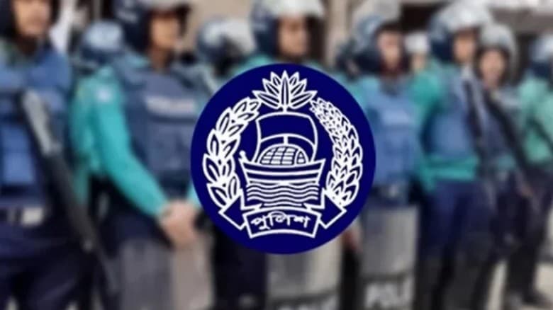পুলিশের উচ্চ পর্যায়ের ১০ কর্মকর্তাকে বদলি
