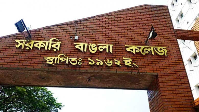 সরকারি বাঙলা কলেজ শাখায় ছাত্রশিবিরের সভাপতি নির্বাচন ও সেক্রেটারি মনোনয়ন সম্পন্ন
