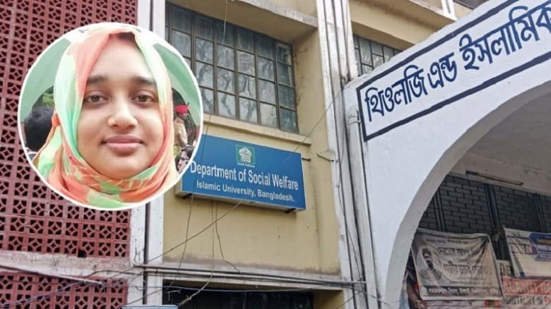 ইবি শিক্ষিকার মরদেহে ২০টি আঘাতের চিহ্ন, বেরিয়ে এলো চাঞ্চল্যকর তথ্য