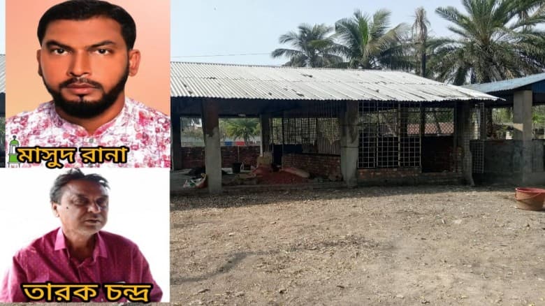 সরকারি জমি দখল ও ৩ লাখ টাকা চাঁদা নেওয়ার অভিযোগ