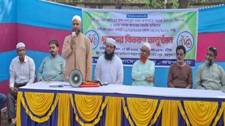 পাঁচ ওয়াক্ত নামাজ আদায়ে সাইকেল ও অর্থ প্রদান