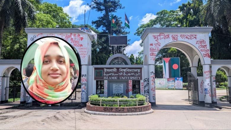 ইবি শিক্ষিকা হত্যার ৫ম দিন আজ, ধরা ছোঁয়ার বাইরে তিন আসামি