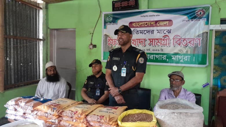রমজানে মাগুরা জেলা কারাগার থেকে এতিমদের হাতে খাদ্যসামগ্রী”