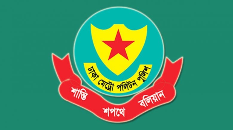 রাজধানীতে ৪৭টি মানুষের মাথার খুলি ও বিপুল পরিমাণ কঙ্কাল উদ্ধার, গ্রেপ্তার ৪