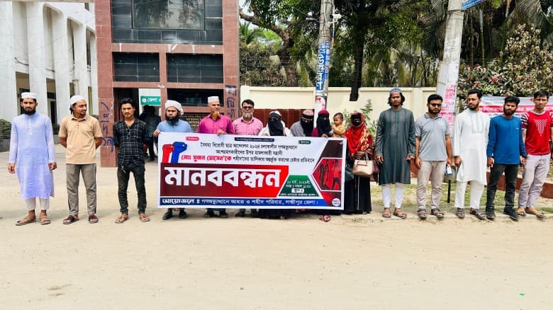 গণপিটুনিতে নিহত সুজনকে শহীদের তালিকায় অন্তর্ভুক্তির প্রতিবাদে মানববন্ধন
