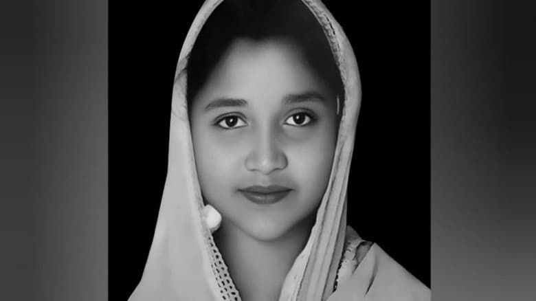 শরীয়তপুরে চাঁদনী ধর্ষণের পরে হত্যা, ১১ বছরেও শনাক্ত হয়নি ঘাতক