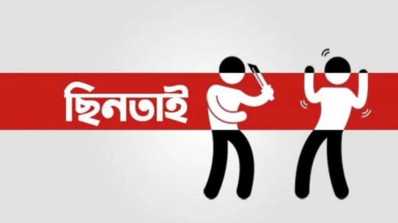 কেরানীগঞ্জে স্বর্ণ ব্যবসায়ীকে লক্ষ্য করে গুলি, কুপিয়ে ব্যাগ ছিনতাই