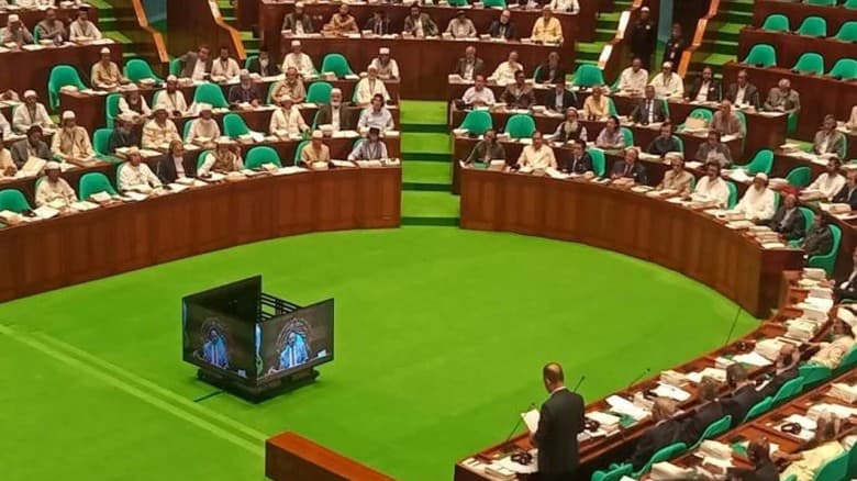 জাতীয় সংসদের ‘বিশেষ অধিকার সম্পর্কিত স্থায়ী কমিটি’ গঠন