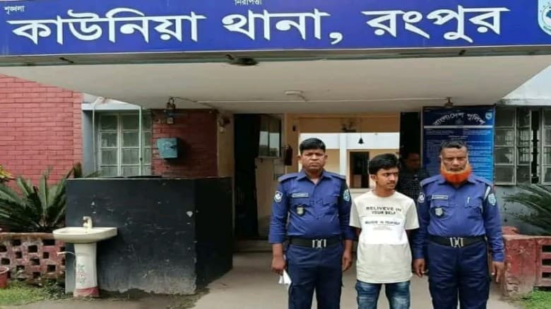 কাউনিয়ায় কৃষকের আলু নিয়ে উধাও প্রতারক ব্যবসায়ী, অবশেষে গ্রেপ্তার