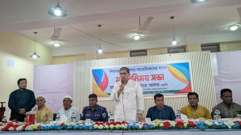 স্বাধীন গণমাধ্যম দেখতে ও তৈরি করতে চায় বিএনপি- প্রতিমন্ত্রী মীর শাহে আলম এমপি
