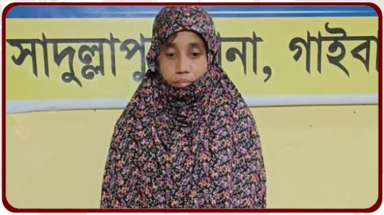 গাইবান্ধার সাদুল্লাপুরে বাস তল্লাশিতে ২ কেজি গাঁজাসহ নারী আটক