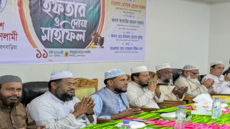 আখাউড়ায় জামায়াতের রাজনৈতিক, সাংবাদিক ও বিশিষ্টজনদের সম্মানে ইফতার মাহফিল অনুষ্ঠিত
