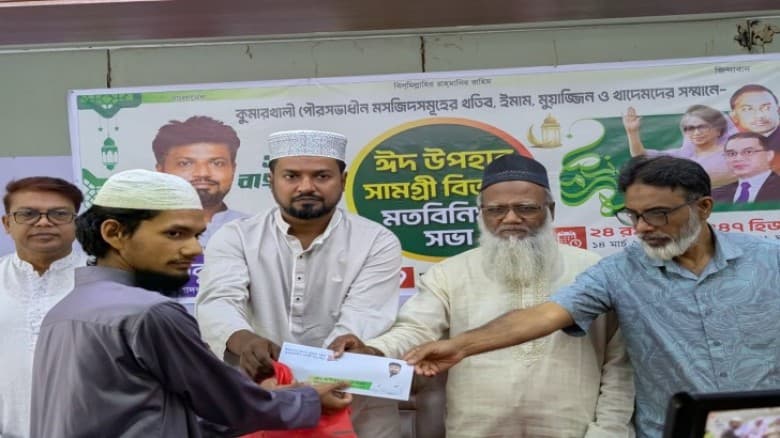 কুমারখালীতে খতিব, ইমাম  ও মুয়াজ্জিনরা পেলেন ঈদ উপহার