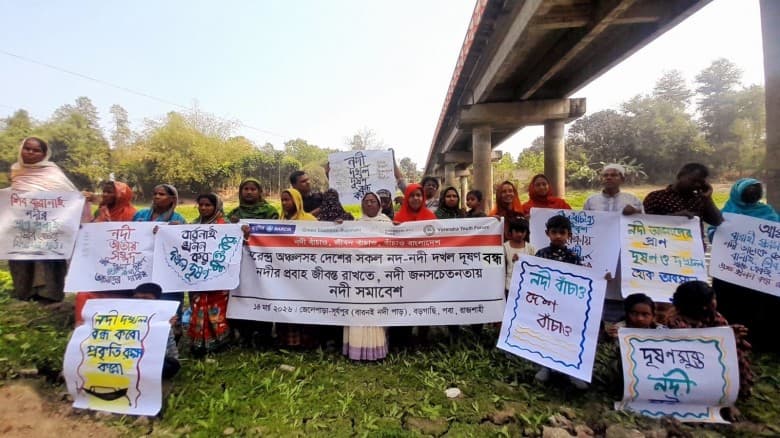 রাজশাহীতে নদী সমাবেশ নদীর নাম পরিবর্তন করে ‘খাল’ আখ্যা দেয়া যাবেনা