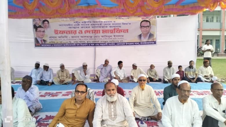 ভোলাহাটে বিএনপির উদ্যোগে ইফতার ও দোয়া মাহফিল