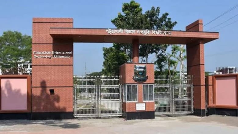 পদোন্নতির চিঠি নিয়ে পবিপ্রবিতে টানাপোড়েন, হুমকির অভিযোগ রেজিস্ট্রারের!