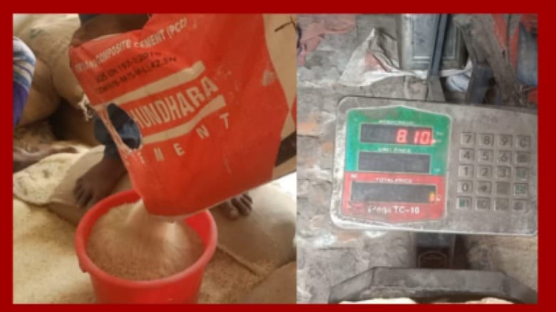 সরকারি বরাদ্দ ১০ কেজি, উপকারভোগীর হাতে ৮ কেজি—গলাচিপায় ভিজিএফ চাল নিয়ে ক্ষোভ