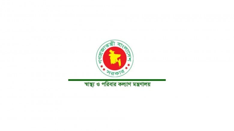 ঈদের ছুটিতে জরুরি স্বাস্থ্যসেবা নিশ্চিতে ১৬ নির্দেশনা দিলো অধিদফতর