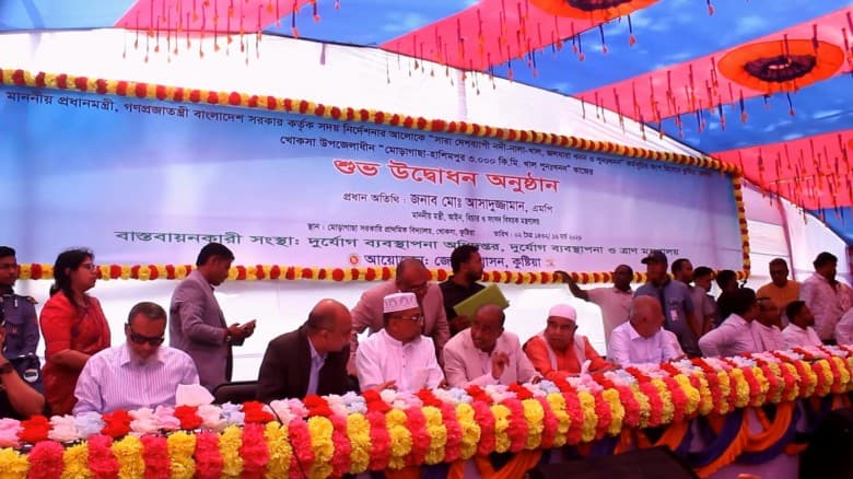 খোকসায় খাল পুন:খনন কাজের উদ্বোধন ও আলোচনা সভা