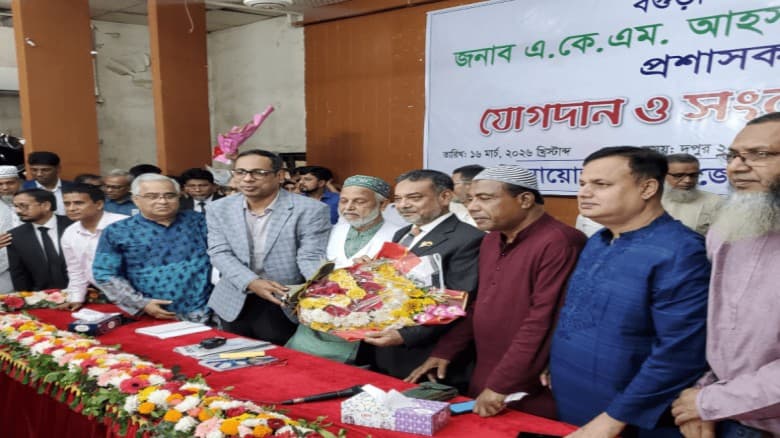 বগুড়া জেলা পরিষদের প্রশাসক হিসেবে দায়িত্ব গ্রহণ করলেন আহসানুল তৈয়ব জাকির