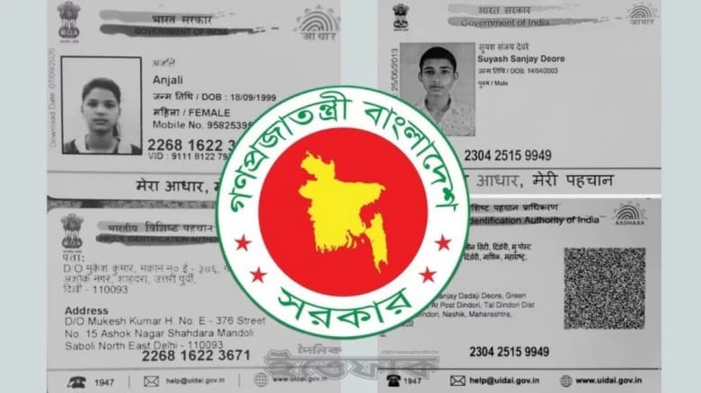 ভারতের আধার কার্ডের আদলে দেশে ‘ওয়ান সিটিজেন ওয়ান কার্ড’ ভাবছে সরকার