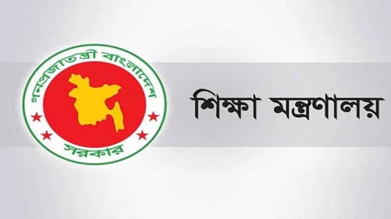 স্কুল কমিটির সভাপতির যোগ্যতা সংক্রান্ত নতুন প্রজ্ঞাপন
