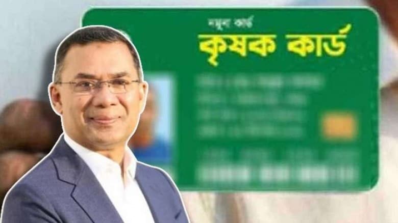 পহেলা বৈশাখে ‘কৃষক কার্ড’ কর্মসূচির উদ্বোধন করবেন প্রধানমন্ত্রী