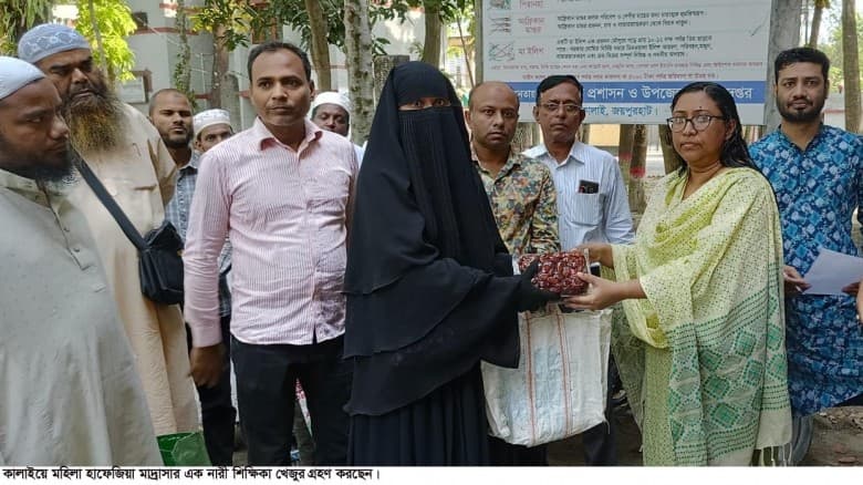 কালাইয়ে ১৩ কার্টন সৌদি খেজুর পেল ২৮ প্রতিষ্ঠানকালাইয়ে ১৩ কার্টন সৌদি খেজুর পেল ২৮ প্রতিষ্ঠান