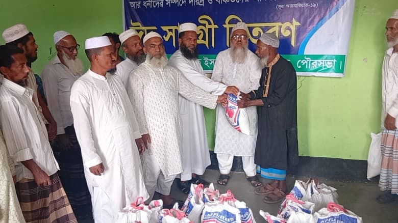 ভোলার বোরহানউদ্দিনে জামায়াতে ইসলামীর উদ্যোগে প্রায় ৩১০০ পরিবারের মাঝে ঈদ সামগ্রী বিতরণ