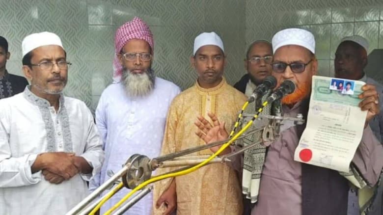 ঈদের দিনে চাঁপাইনবাবগঞ্জে এক পরিবারের ইসলাম গ্রহণ