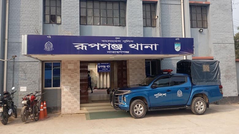 নারায়ণগঞ্জের রূপগঞ্জে স্বামীর গলায় ছুরি ধরে স্ত্রীকে ধর্ষণের অভিযোগ
