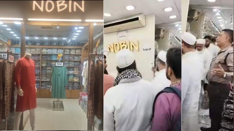 ২৪ ঘণ্টার মধ্যে ‘নবীন ফ্যাশন’ খোলার নির্দেশ: হাতিরঝিল থানার ওসিকে শোকজ