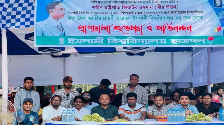 গুচ্ছ ভর্তি পরীক্ষার্থীদের পাশে ইবি ছাত্রদল