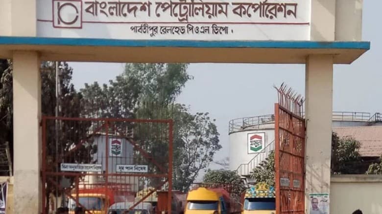 ভারত থেকে পাইপলাইনে এলো আরও ৫ হাজার মেট্রিক টন জ্বালানি তেল