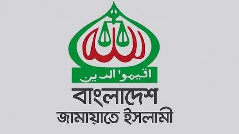 দুই ইস্যুতে সোচ্চার হচ্ছে জামায়াত জোট