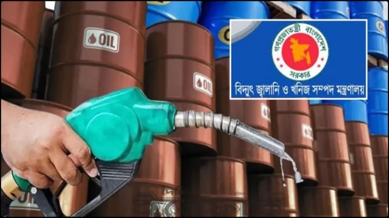 অবৈধ তেল মজুতদারদের তথ্য দিলেই মিলবে এক লাখ টাকা পুরস্কার