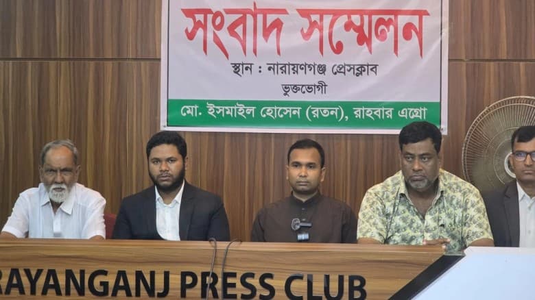 প্রতারণার মাধ্যমে আত্মসাৎ করা অর্থ ফেরতের দাবিতে সংবাদ সম্মেলন